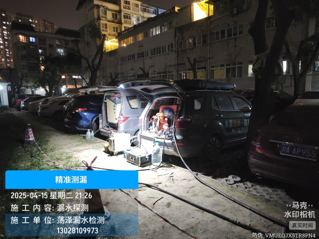 阿里地区消防水管漏水检测维修公司电话